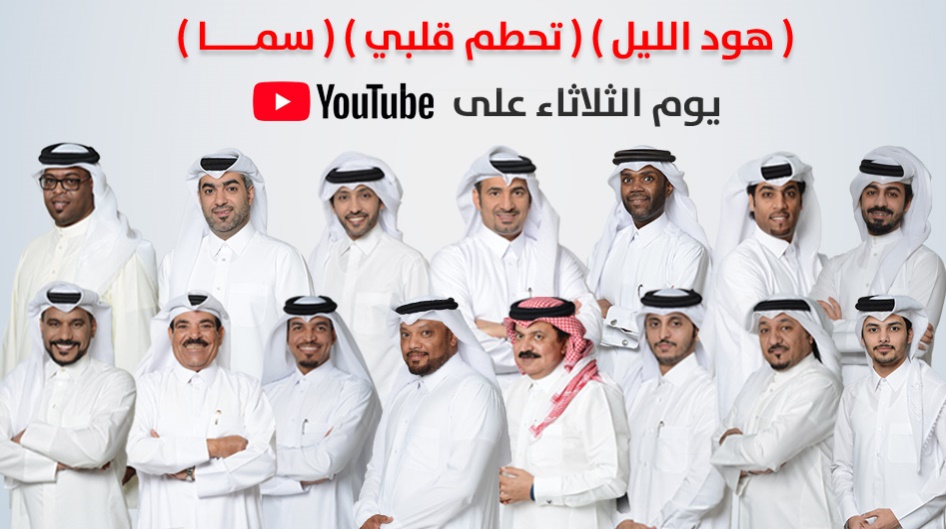 (هود الليل ) و ( تحطم قلبي ) و ( سما ) يوم الثلاثاء القادم على اليوتيوب